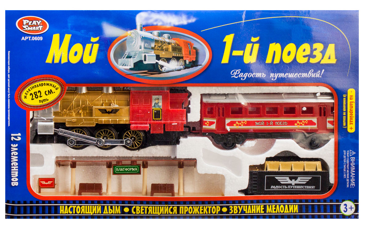 Картинка Железная дорога 0609 Артикул 0609-ЛО-130