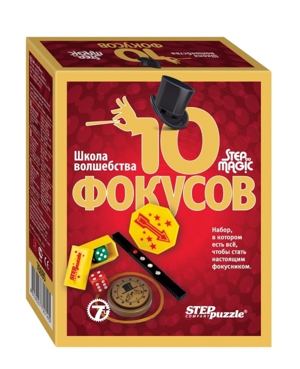 Картинка Игра Школа волшебства "10 фокусов"красный Артикул 76078-38