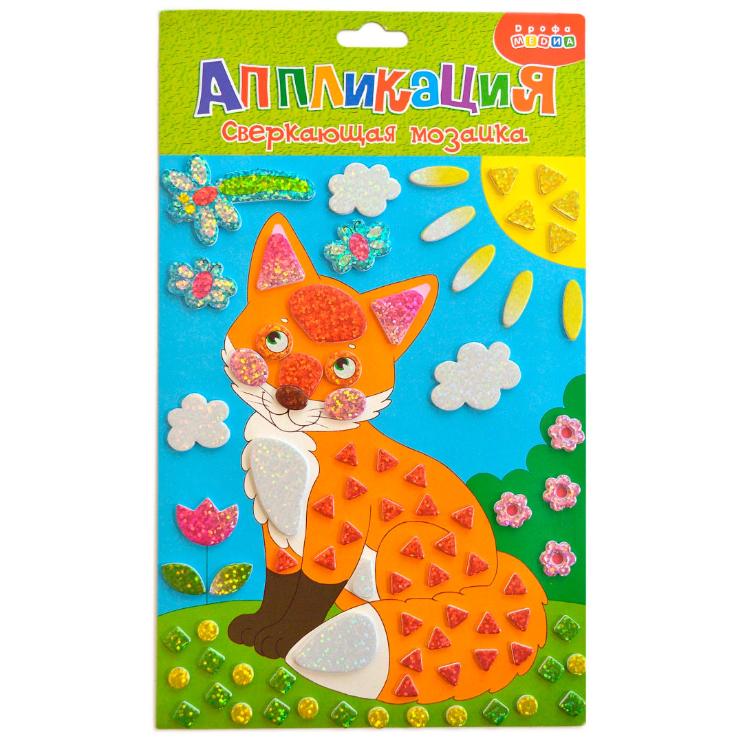 Картинка 4103 Сверкающая мозаика. Лисенок Артикул 124735