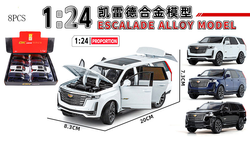 Картинка Машина метал Кадиллак 8 шт св и зв Артикул OK2112