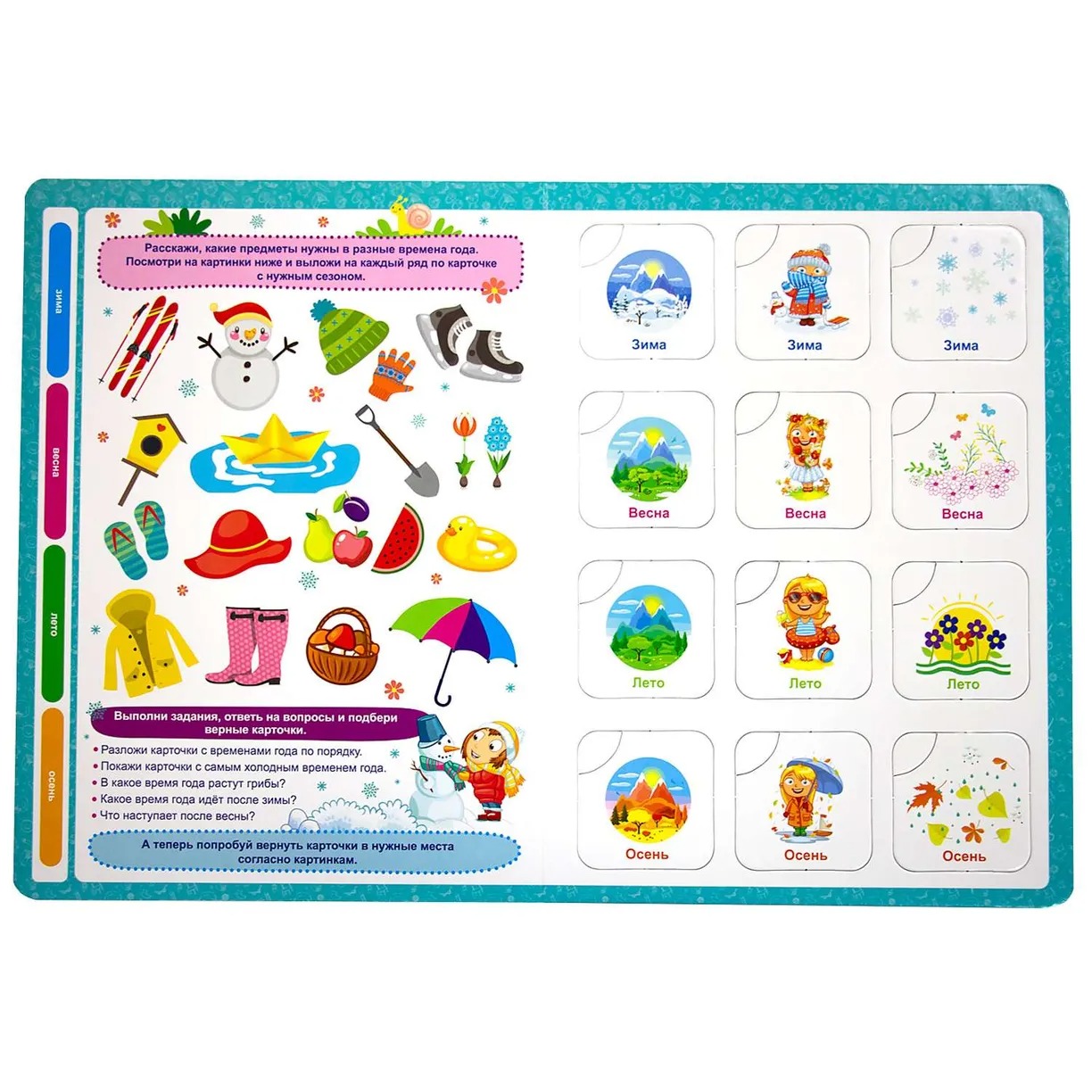 Картинка Книга-лото. Детям о времени Артикул 9785001348337