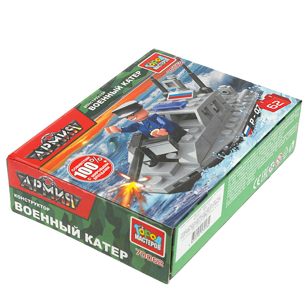 Картинка Конструктор "военный катер, 62 дет. Город мастеров Артикул 70062-JS