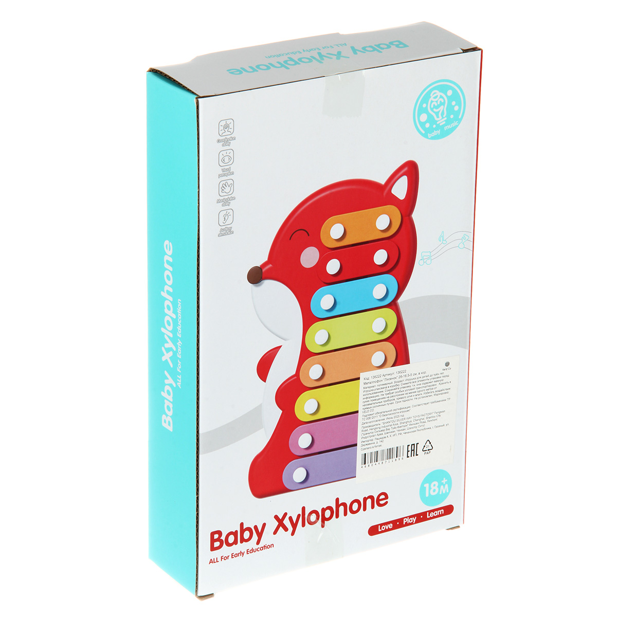 Картинка Металлофон "Лисенок" 26-16,5-5 см, в кор. Артикул 136222-40
