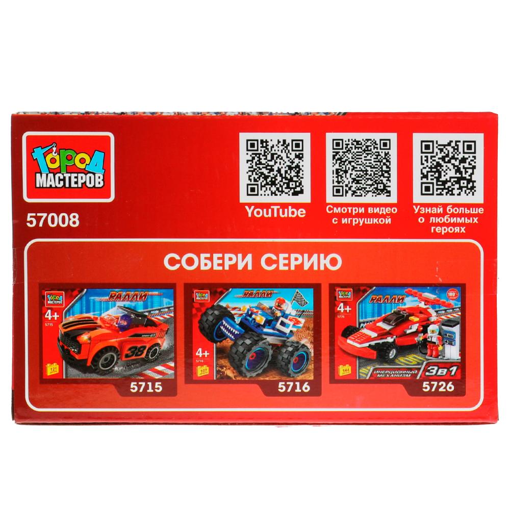 Картинка Конструктор ДЖИП, 56 дет. Город мастеров Артикул 57008-BY