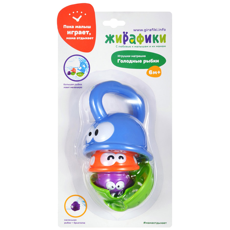 Картинка Игрушка-матрешка для купания "Голодные рыбки" Артикул 939557-19
