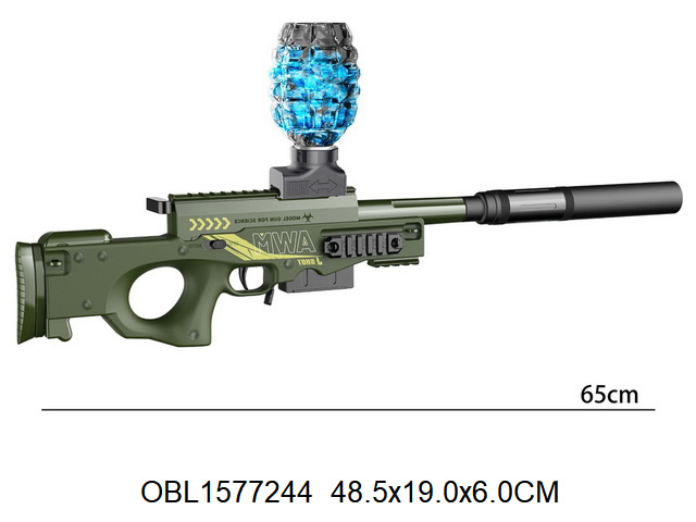 Картинка Автомат с мягкими пулями 48.5х19х6 см. Артикул 131995-110