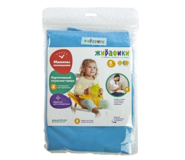 Картинка Портативный стульчик-чехол Артикул 939424-15