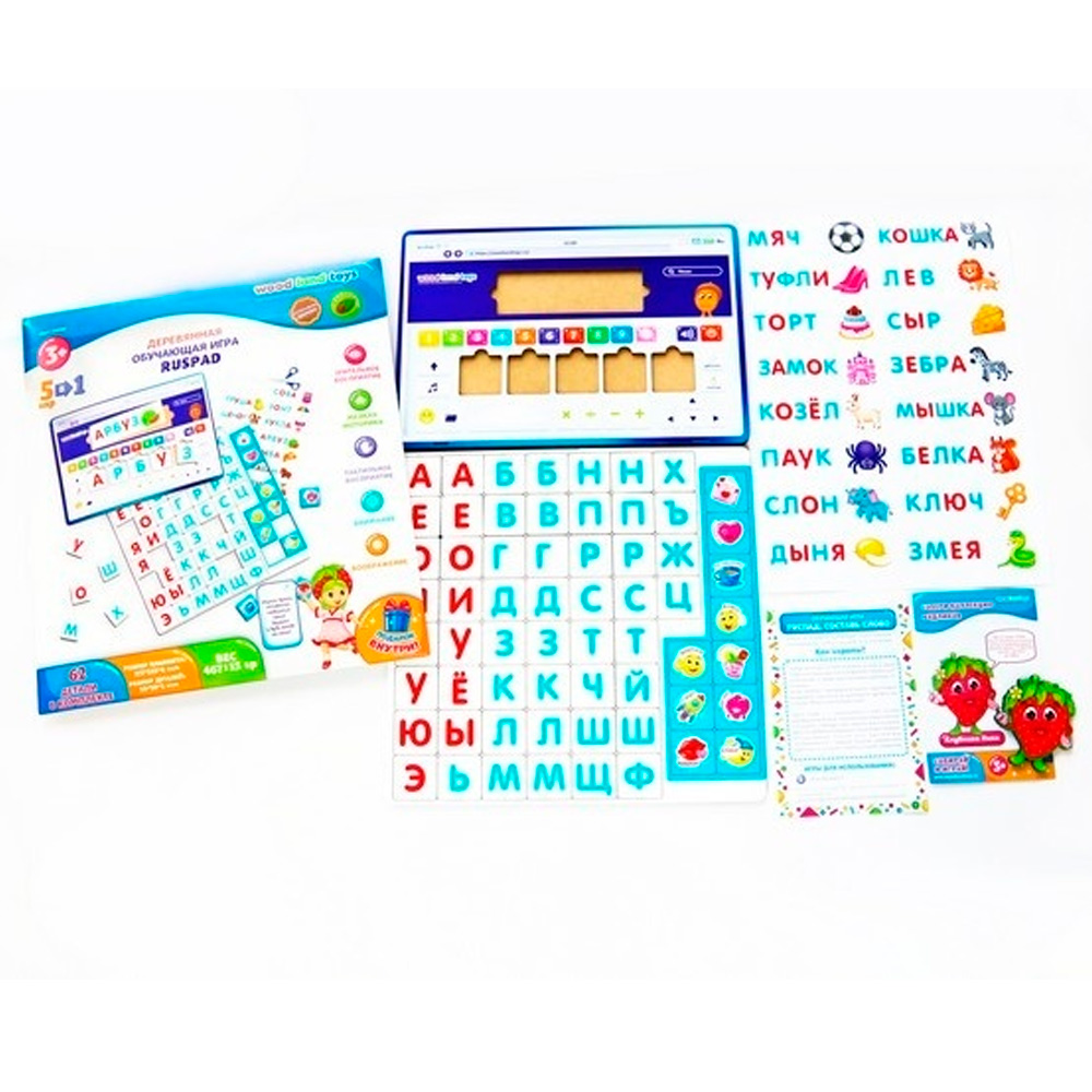 Картинка Обучающая игра RusPad WoodLandToys Артикул 139106-44