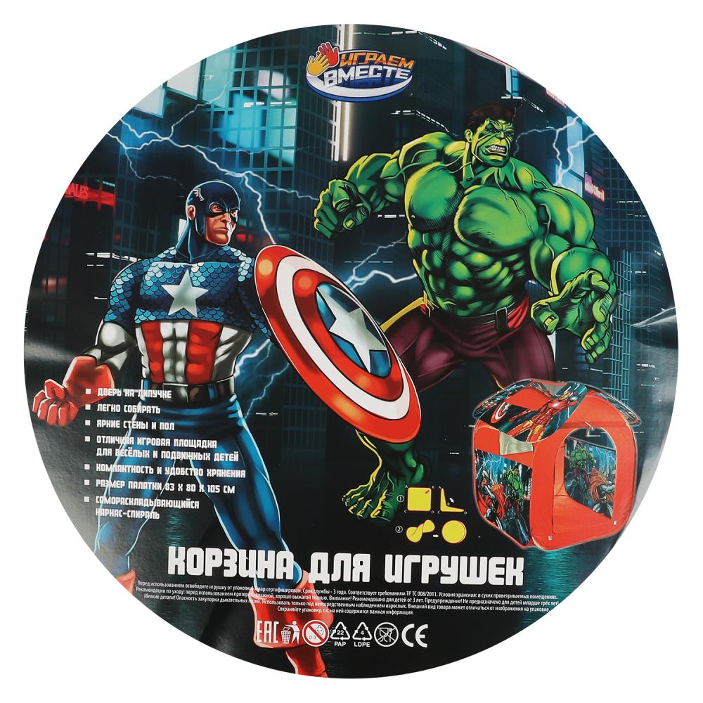 Картинка Палатка детская игровая супергерои, 83х80х105см, в сумке Играем вместе Артикул GFA-NMRV-80