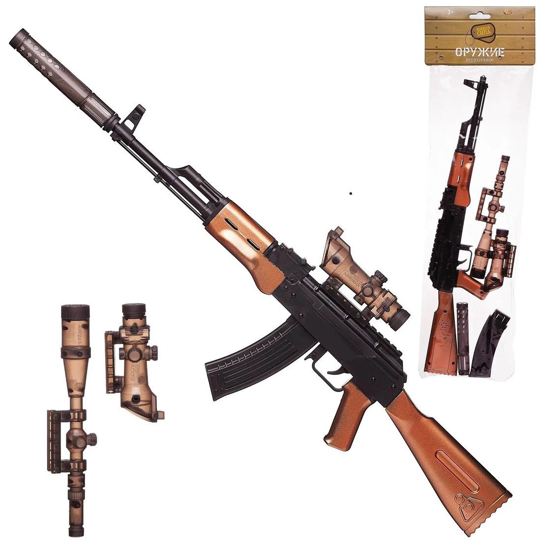 Картинка Автомат с 2 съемными прицелами, свет, звук Артикул ARS-327-45