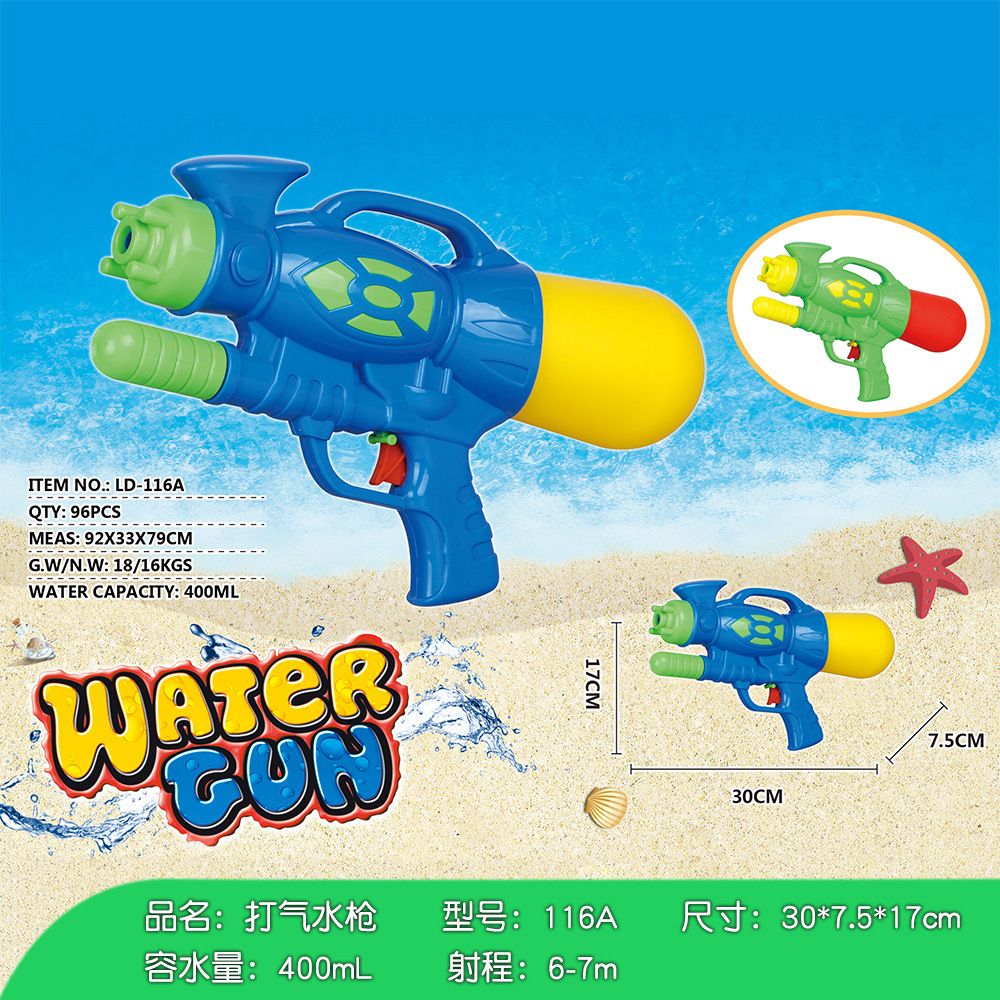 Картинка Водный пистолет 30*17*7.5 Артикул LD-116A-24