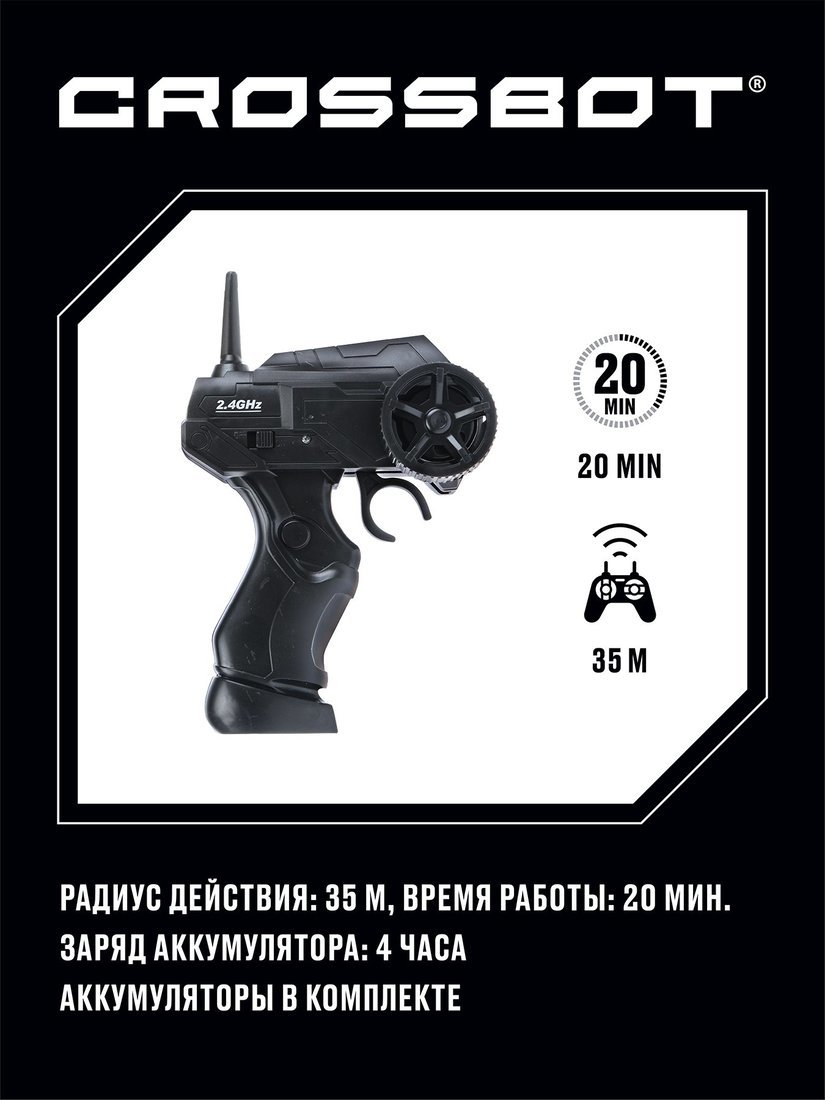 Картинка Машина р/у Бигфут, аккум., сер. Артикул 870729-210