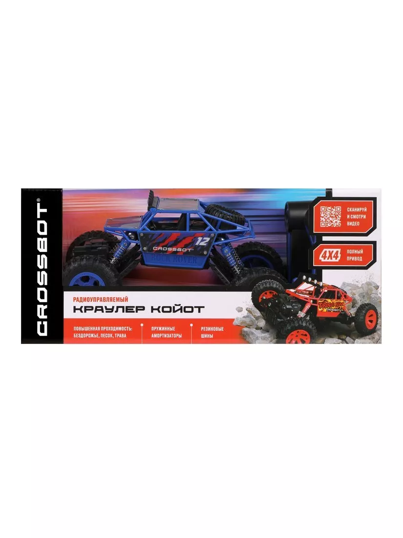 Картинка Игрушка для детей транспортная ТМ "CROSSBOT": Краулер. Артикул 870636-200