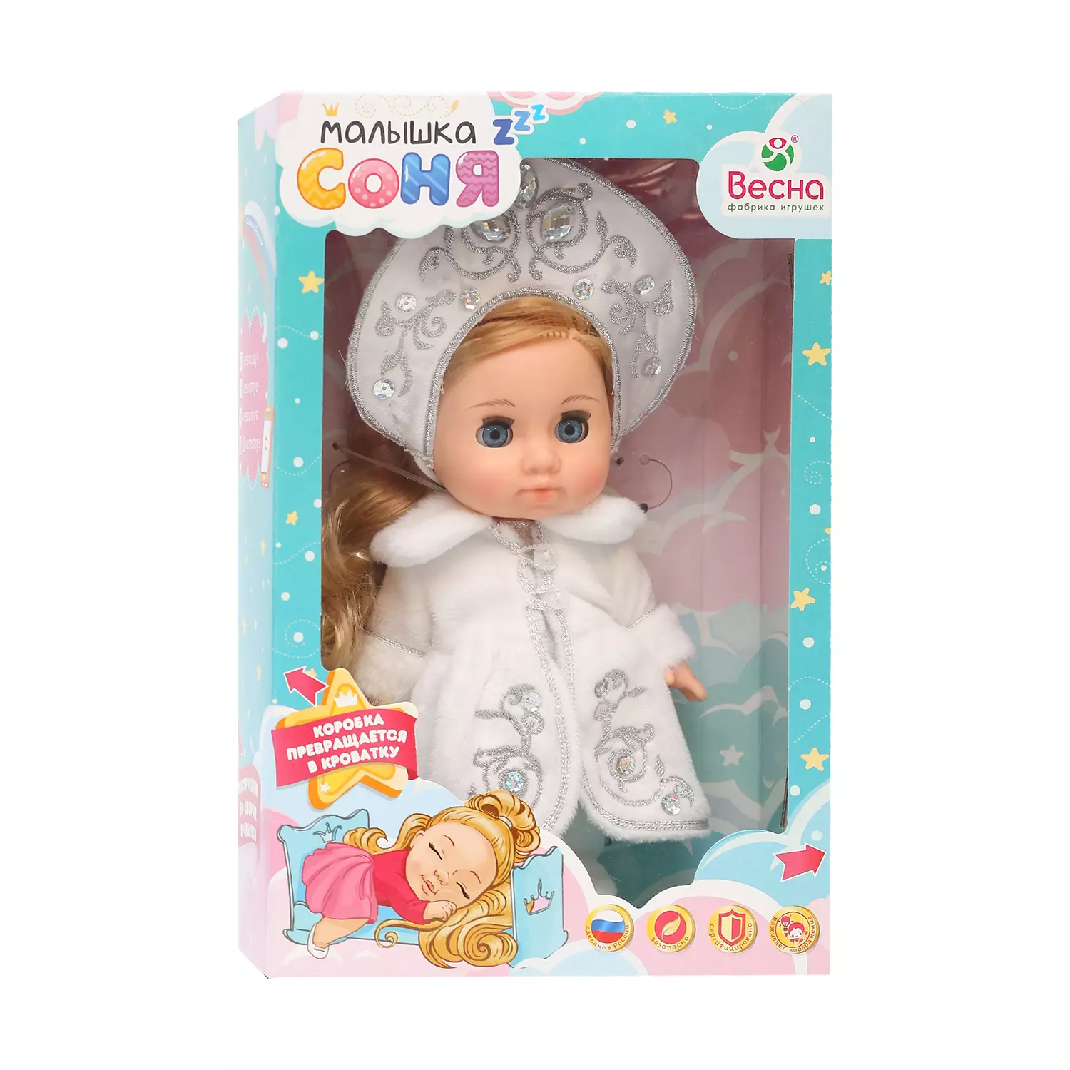 Картинка Кукла Малышка Соня Снегурочка 22 см Артикул В4171-215
