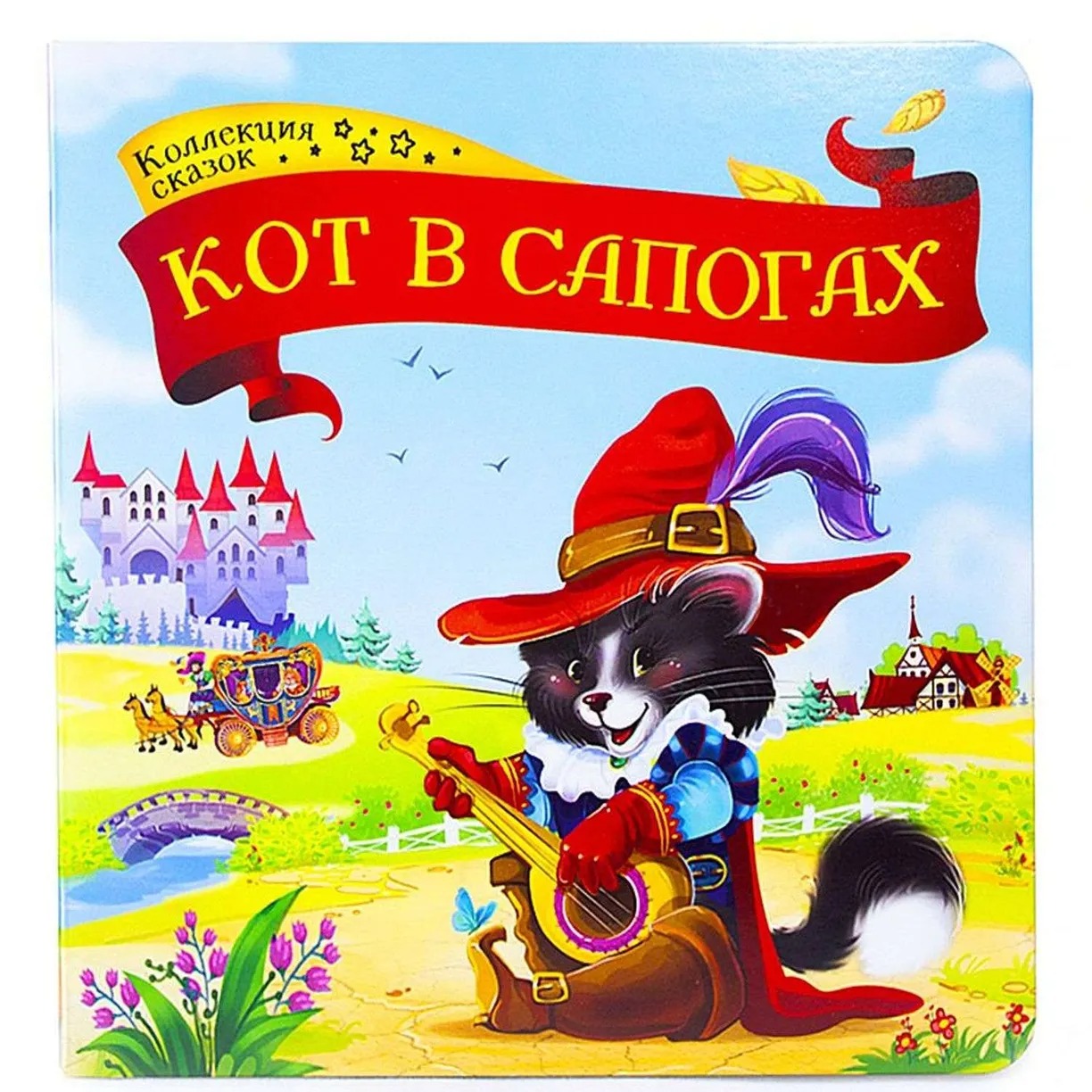 Кот В Сапогах Купить Билеты Пермь
