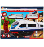 Картинка Железная дорога длина пути 146, в кор., 38*29*5см ИГРАЕМ ВМЕСТЕ Артикул B1554489-50