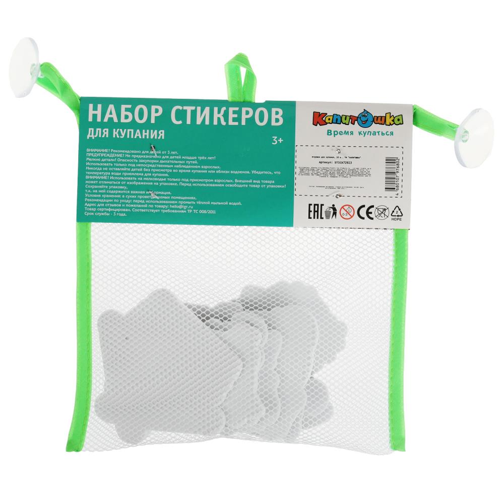 Картинка Игрушка пластизоль для ванны набор стикеров Ева овощи 10 шт, сетка КАПИТОШКА в кор.50наб Артикул STICK72613-14