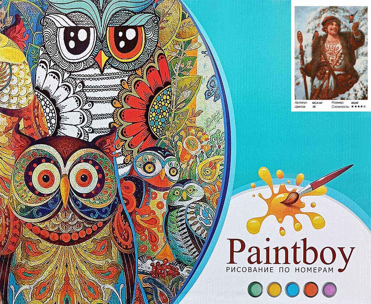 Картинка Картина по номерам  "Славянские Боги. Коляда."  40х50 см Артикул МСА167-38