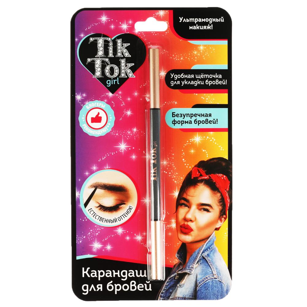 Картинка Карандаш для бровей автоматический, серый TIK TOK GIRL Артикул YB61633TTG/sh-l