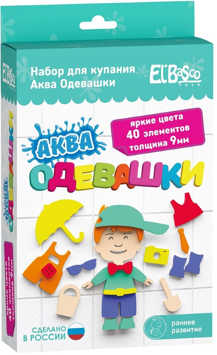 Картинка Набор для купания "Аква Одевашка Мальчик" Артикул 08-004-29