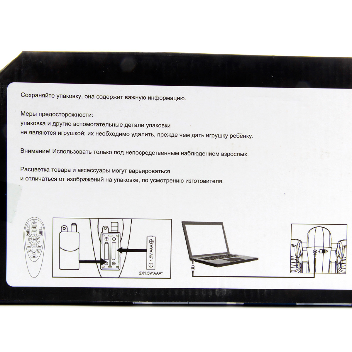 Картинка Робот на р/у, 32Х14Х37, коробка (рус озвучка) Артикул 96617-430