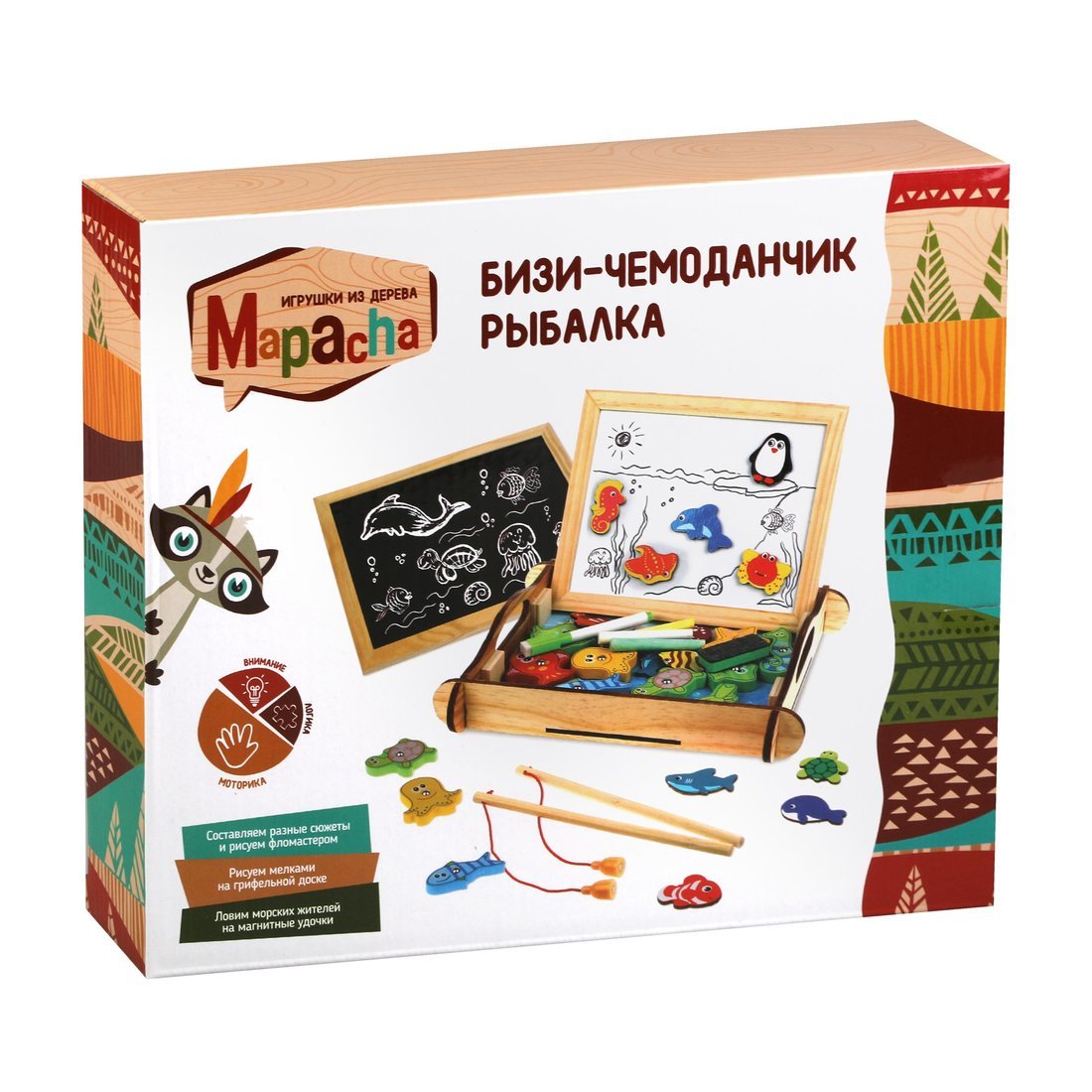Картинка Бизи-чемоданчик "Рыбалка": доска для рисования, меловая доска, магнитные фигурки и фигурки для рыбалки Mapacha Артикул 76842-44