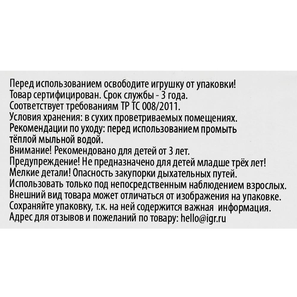 Картинка Робот супербот, трансформирующийся, кор.22*20*8см ТЕХНОДРАЙВ Артикул 1612L153-52