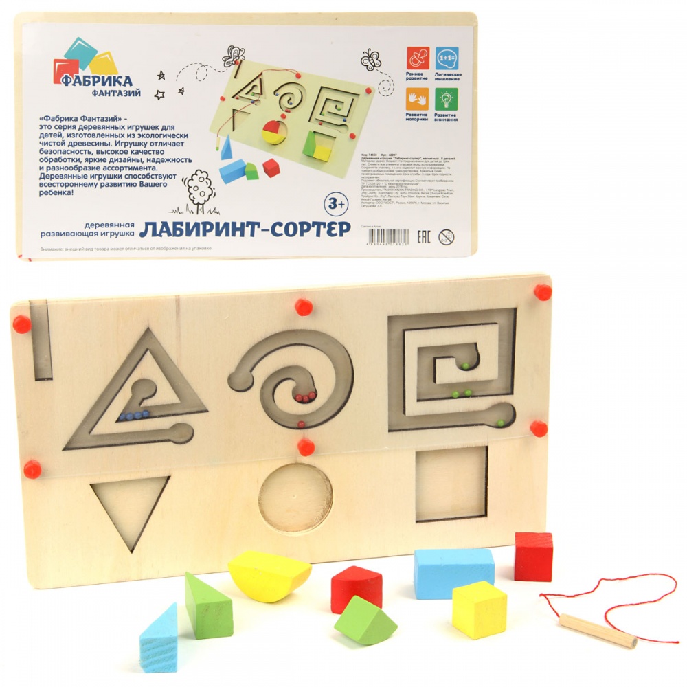 Картинка Деревянная игрушка  "Лабиринт-сортер", магнитный , 8 деталей Фабрика фантазий Артикул 42207-34