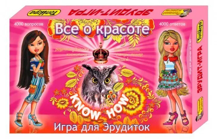 Картинка Все о красоте - игра для эрудитов (4000 вопросов и ответов) Артикул 5729-48