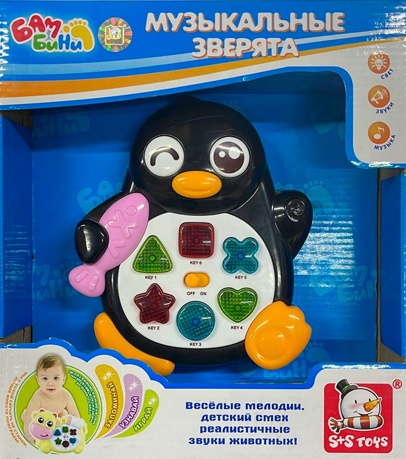 Картинка Музыкальные зверята, звук/свет Артикул 1172-47