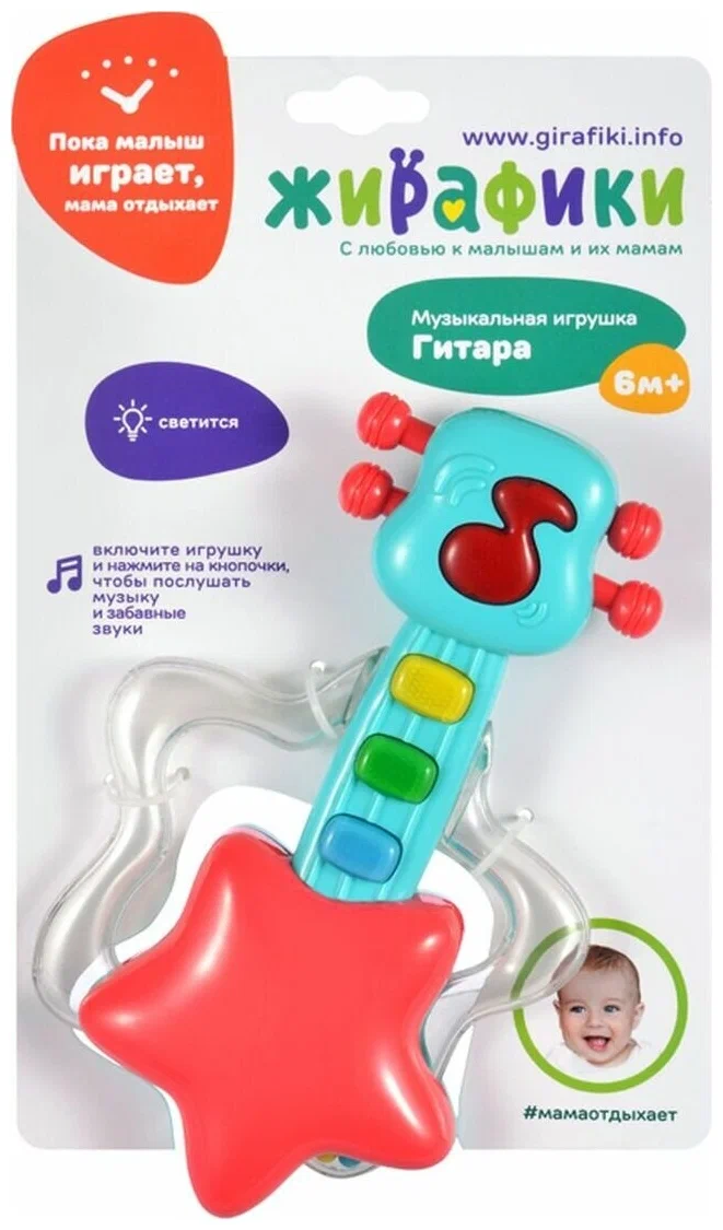 Картинка Музыкальная игрушка "Гитара" со светом Артикул 939553-30