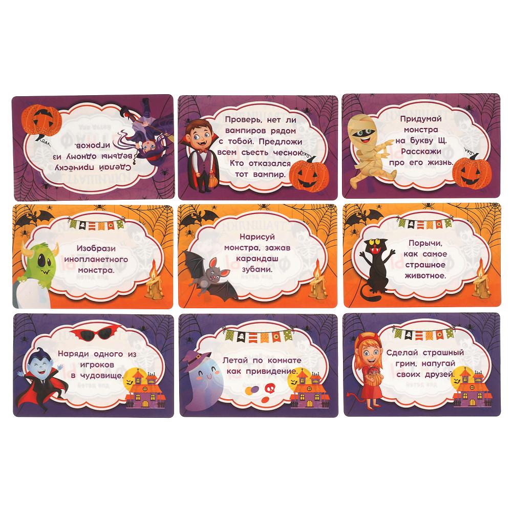 Картинка Страшилки. Веселые фанты для детей. Коробка с европодвесом, 32 карточки. Умные игры Артикул 4680107921666