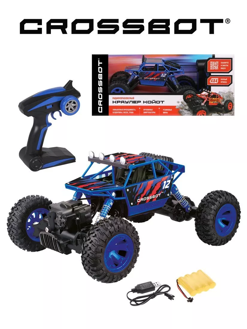 Картинка Игрушка для детей транспортная ТМ "CROSSBOT": Краулер. Артикул 870636-200