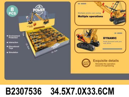 Картинка Кран инерция Артикул 618-5A