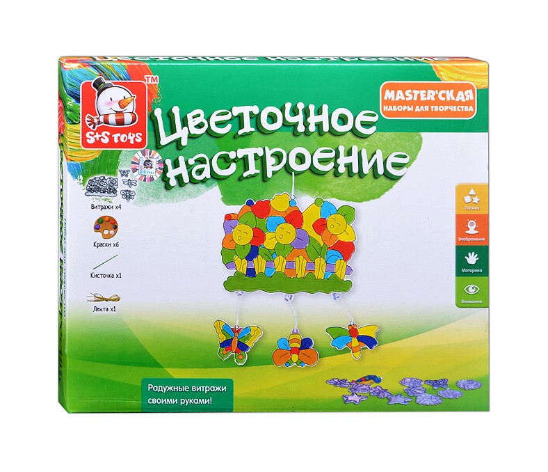 Картинка Радужные витражи своими руками Артикул 00631493-10
