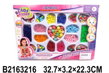 Картинка 6033A8 Набор для украшений Артикул 6033A8-37