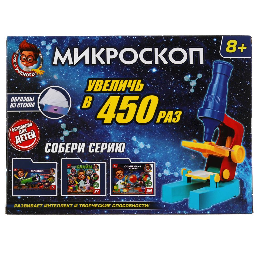Картинка Игрушка микроскоп 450х собери сам в кор. "Школа ученого" Артикул ZY516860-40