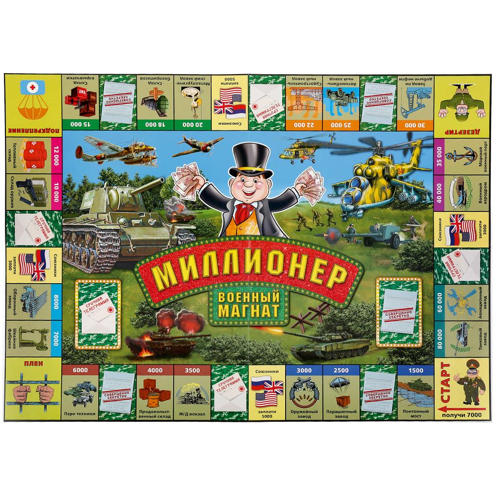 Картинка Миллионер. Военный магнат. Настольная бизнес-игра. 217х330х27 мм. в кор. Умные игры Артикул 4690590227978