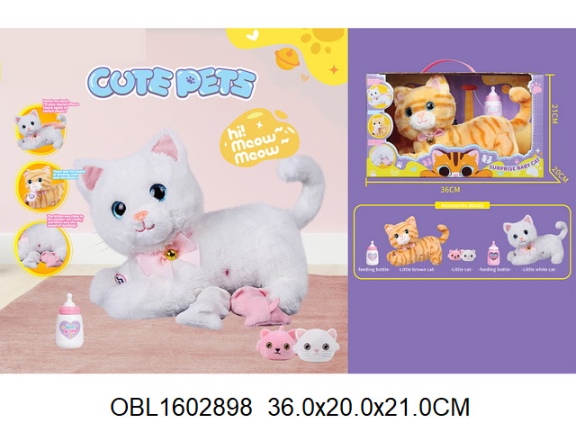 Картинка Игровой набор "Кошка с котятами" 36х20х21 см. Артикул 135779-190