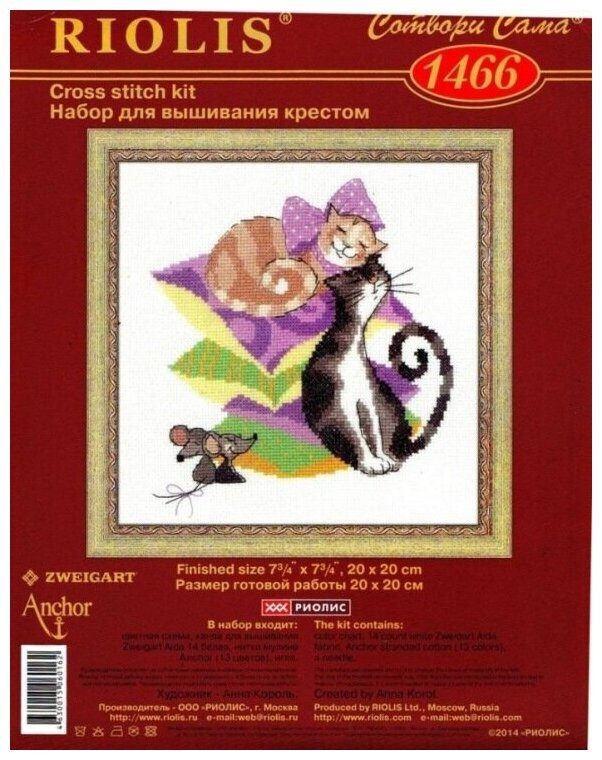 Картинка Набор для вышивания крестиком Артикул 1466-38