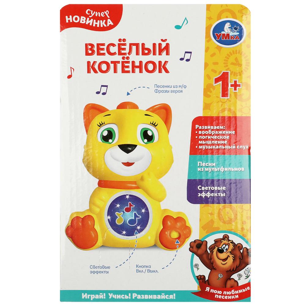 Картинка Веселый котенок 50 песен,стихов,загадок,звуков. свет Умка Артикул HT1214-R/-35