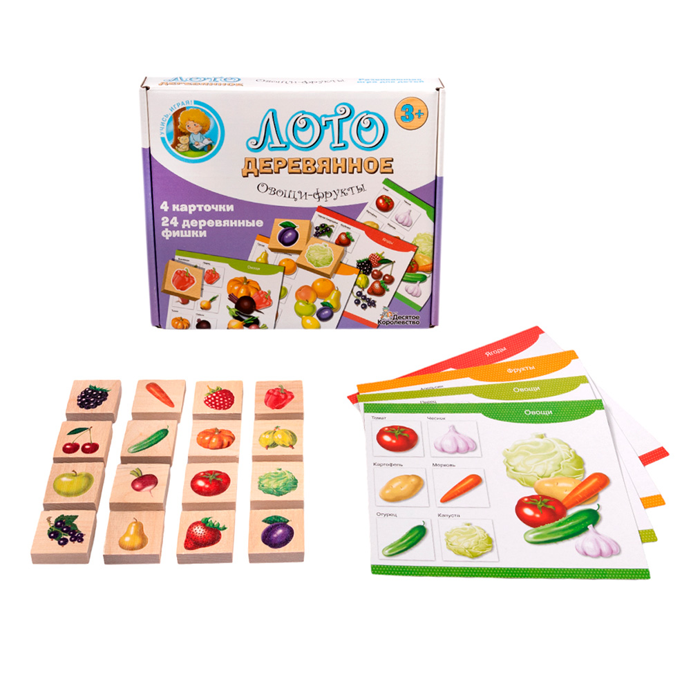 Картинка Лото деревянное Овощи и фрукты Десятое Королевство Артикул 01996-30