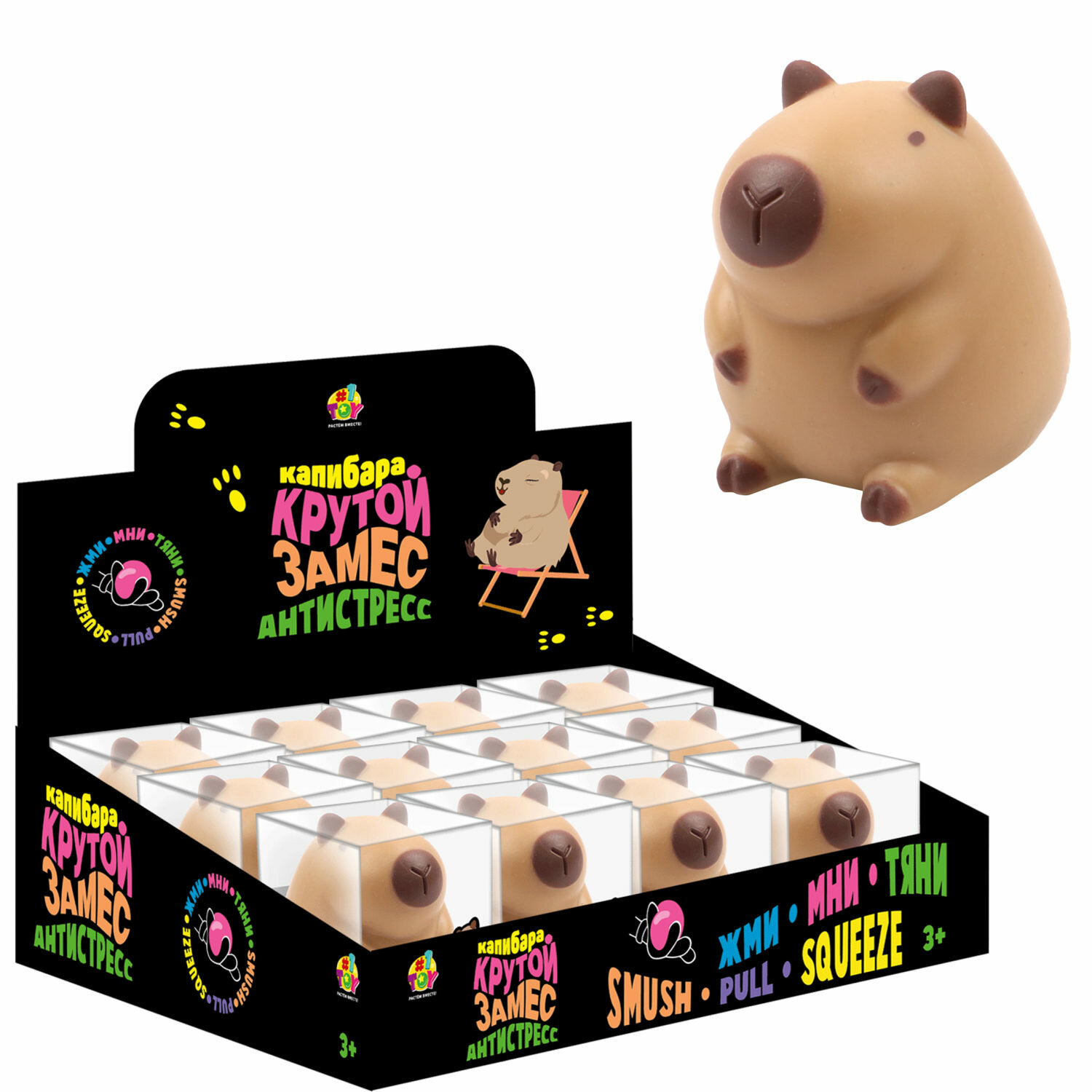 Картинка Крутой замес Капибар мялка, в ассорт Артикул Т22222