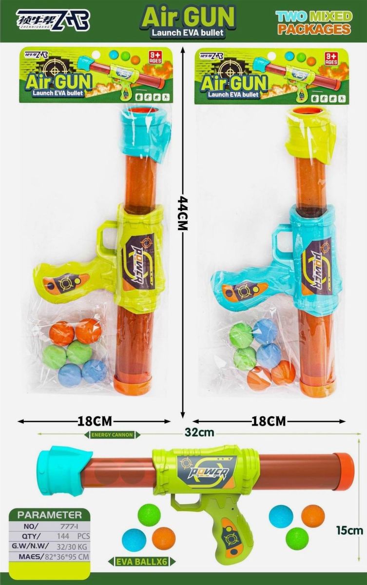 Картинка Бластер с мягкими пулями 777-1 Артикул 777-1-25
