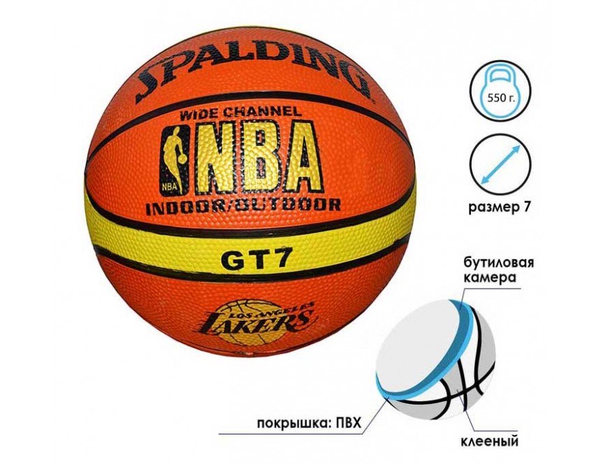 Картинка Мяч баскетбольный 7 размер Артикул CX-007