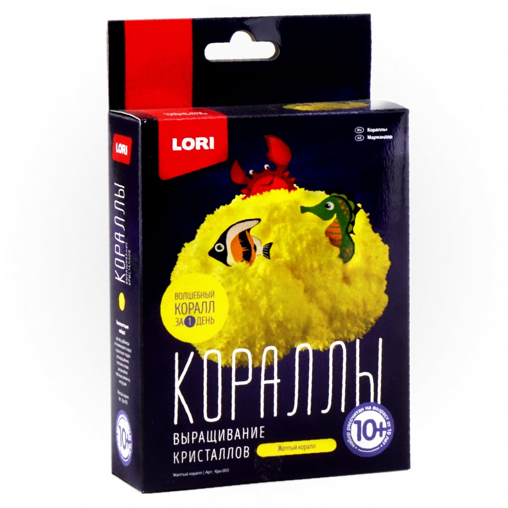Картинка Выращивание кристаллов. Кораллы "Желтый коралл" Артикул Крк-003/LR-10