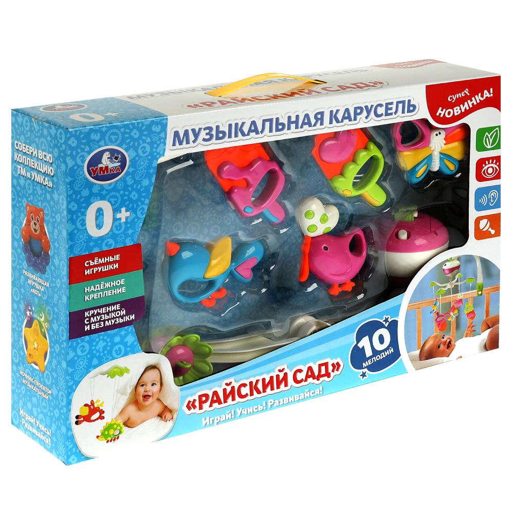 Картинка Музыкальная карусель на кроватку райский сад Умка Артикул 1608M677-80