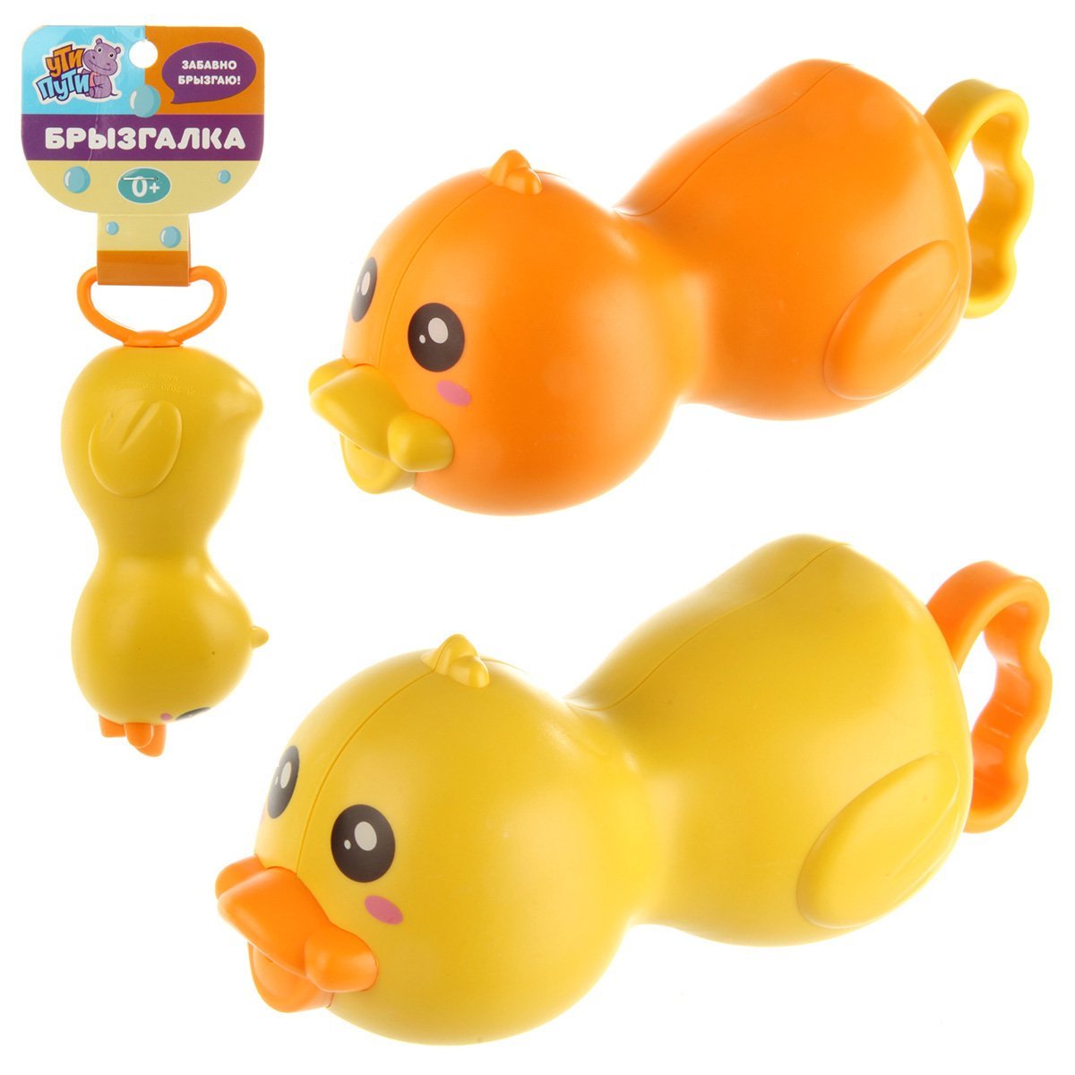 Картинка Игрушка для ванной Брызгалка Утенок 18,5-7,5-7,5 см Артикул 112796-20