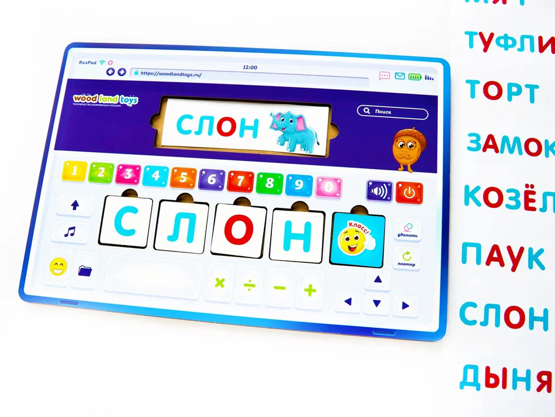 Картинка Обучающая игра RusPad WoodLandToys Артикул 139106-44