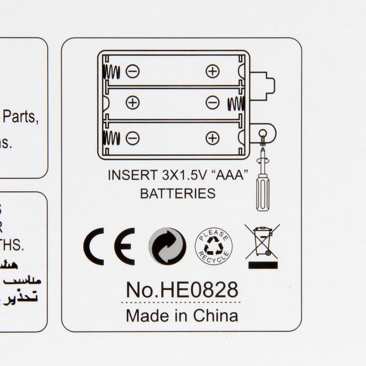 Картинка Развивающая игрушка Каталка-ходунки ", свет/звук Артикул 106086-250
